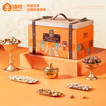 Premium Nut Gift Box with Pure Imported Ingredients 3000g Dried Fruit Gift Pack for New Year Festival, High-End Gift for Elders, Group Purchase