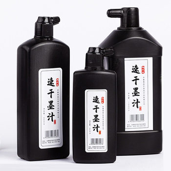 Yubaoge Quick-drying Ink 500g Large Capacity Calligraphy and Painting Oil Fume Ink Vials Practice Ink Beginners Quick-drying Ink