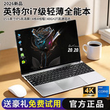 Источник: 15,6-дюймовый металлический тонкий офисный компьютер i7 с независимым дисплеем и высококачественный игровой ноутбук