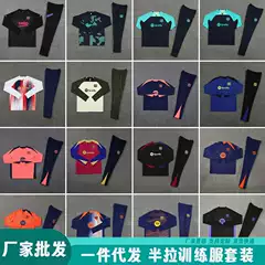 Barcelona Jersey Football Training Suit Adult Men's and Kidsren's Suit Autumn and Winter Barcelona Appearance Suit Long-Sleeved Custom Printed Number