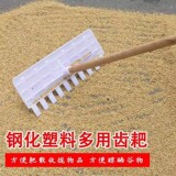 Пластиковые грабли для сушки зерна, сельскохозяйственные инструменты, скребок для риса, кукурузы, уборка снега, сельскохозяйственные инструменты, грабли, кукурузный артефакт