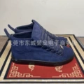 High-top blue suede