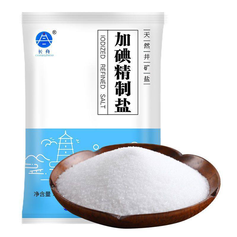 [6 bags/12 bags/50 bags] salt edible household seasonings retail stir-fry edible uniodized fine salt