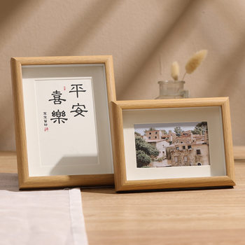 Hollow Three-Dimensional Dried Flower Specimen Empty Frame Display Table Solid Wood High-Quality Texture 5-Inch 6A Picture Frame 8-Photo Photo Frame
