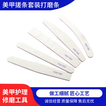 Nail File Set with Thick and Thin Sanding Strips for Shaping, Double-Sided Polishing File Tool with Adjustable Purple Core