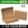 Коробка для самолета extra hard express Chenmu оригинальная упаковочная коробка прямоугольная картонная бумажная коробка размер набора оптом mini 14