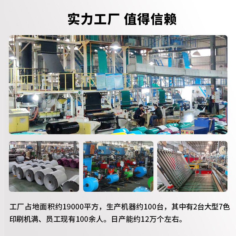 Thickened white express bag logistics packaging bag self-adhesive bag e-commerce express package waterproof packaging bag in large quantities