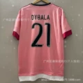 15/16 juventus away jersey, number 21