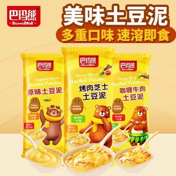 Bama Bear Mashed Potatoes Curry Beef Cheese Bbq Late Night Breakfast Instant Brew Ready-To-Eat Internet Celebrity Snacks