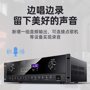 Sansui/Shanshui DM2 Power Amplifier Household High Power Karaoke Power Amplifier K Song to Box Power Amplifier