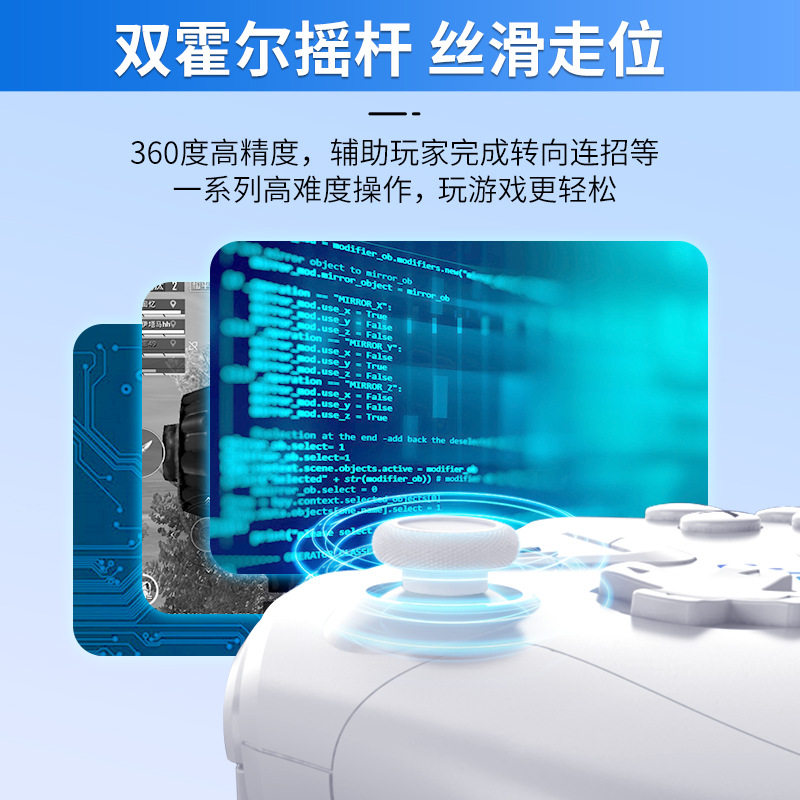 Switch Handle Candle Dragon Bluetooth Wireless Game Handle Dual Hall Trigger IOS Computer Android Fifth Gear Vibration