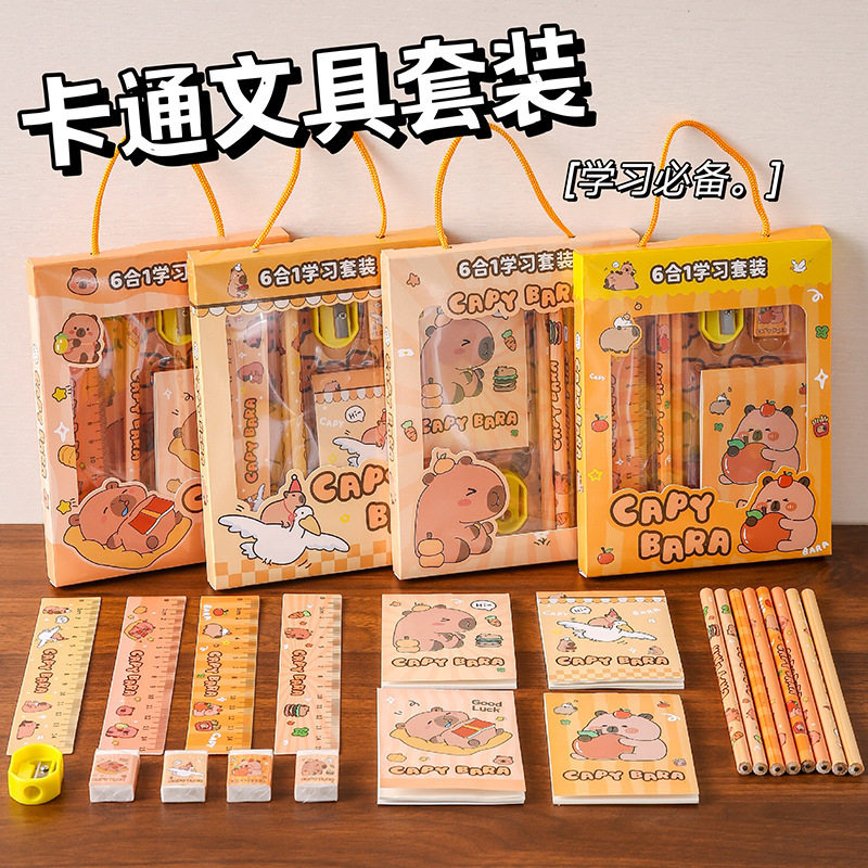 Kapibala Stationery Set, Children's Cute Souvenirs, Student Prizes, Kindergarten Class Sharing Gifts