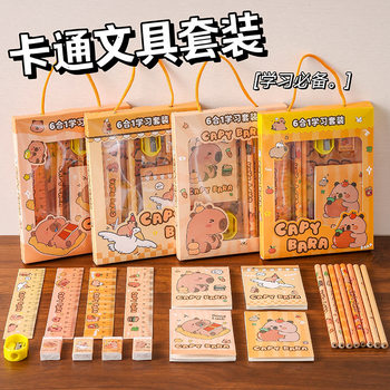 Kapibala Stationery Set, Children's Cute Souvenirs, Student Prizes, Kindergarten Class Sharing Gifts