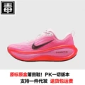 V18plus original label—pink