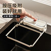 Suction Cup Water Filter Rack Household Kitchen Sink Anti-Clogging Kitchen Waste Leftovers Drain Rack