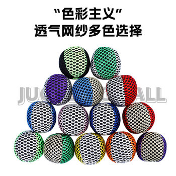 Street Fancy Fun Hand-Thrown Juggling Ball Props Clown Throwing Ball Cascade Filled Particle Ball 6.3cm