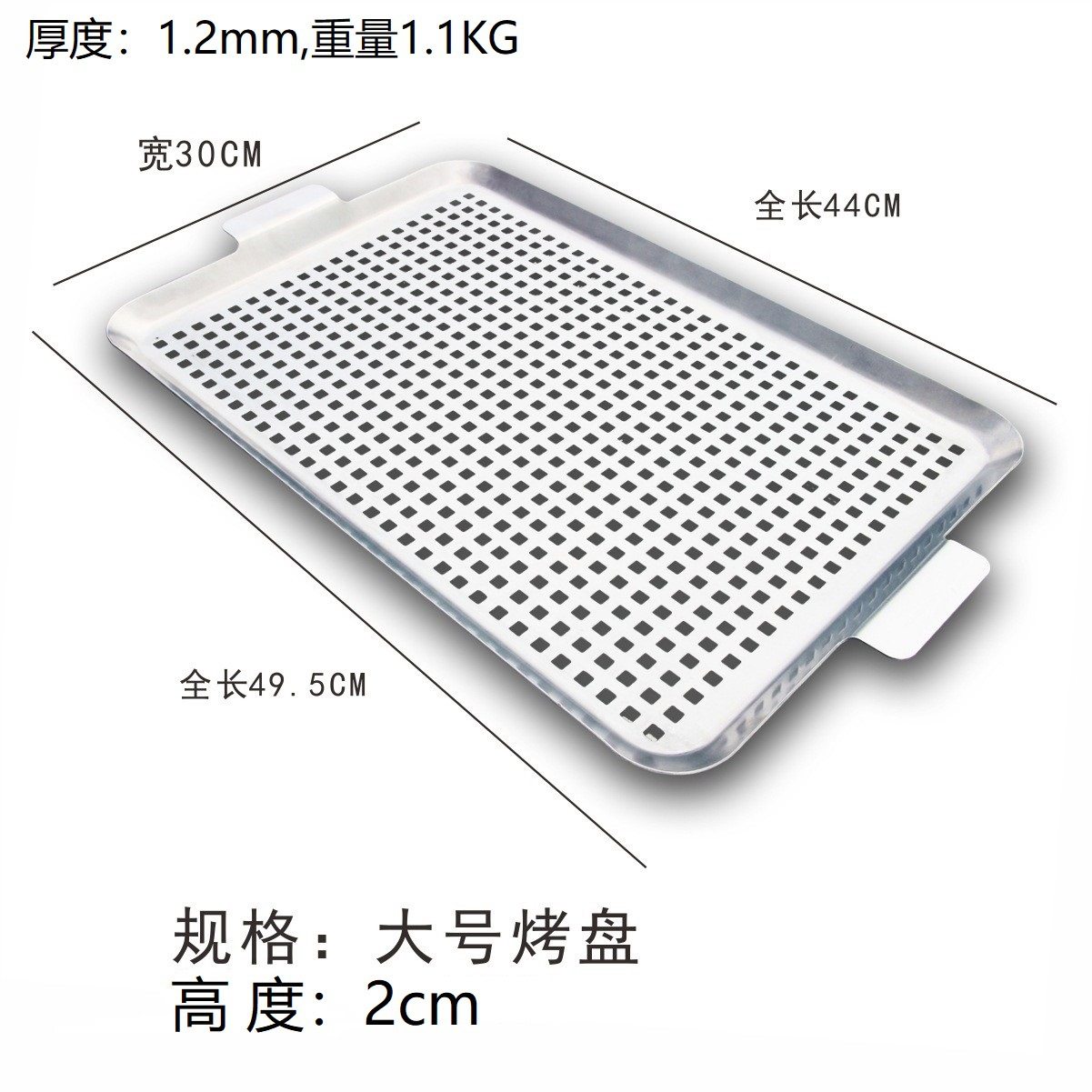 In-Stock Square Stainless Steel Food-Grade Barbecue Plate with Holes for Oil Drainage, Suitable for Cassette Stoves, Outdoor Multi-Use