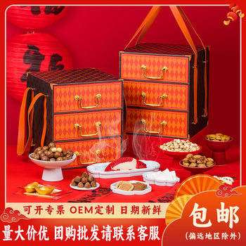 Light Luxury Royal Gift Nut Gift Box Wholesale Mixed Nuts Combination Roasted Seeds and Nuts Dried Fruits Pistachios Macadamia Nuts