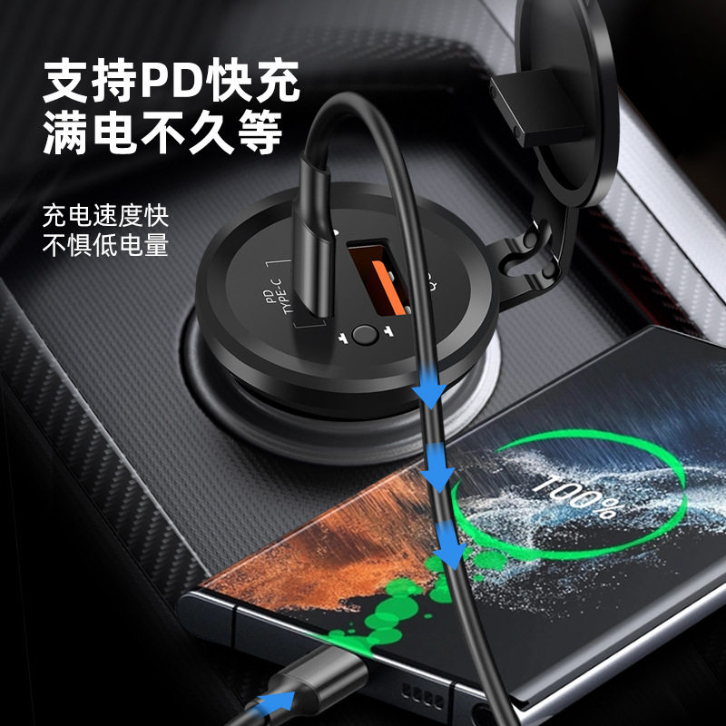 Cross-Border Modified Car Charger Independent Switch Modified Car Fast Charging Qc 3.0 Pd+Usb Modified Car Charger