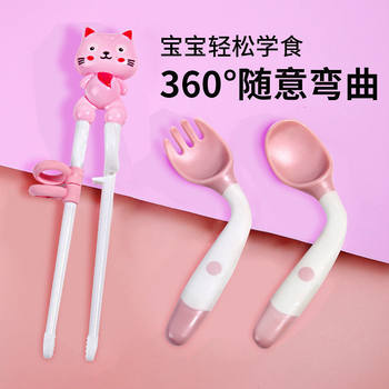 Baby Learn to Eat Training Spoon Fork Bendable Baby Bend Fork Spoon Practice Chopsticks Children's Tableware Set