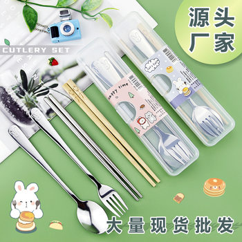 Children's Fork Spoon Chopsticks Tableware Student Set Outdoor Portable Cartoon Three-piece Set Fork Chopsticks Spoon Storage Boxed