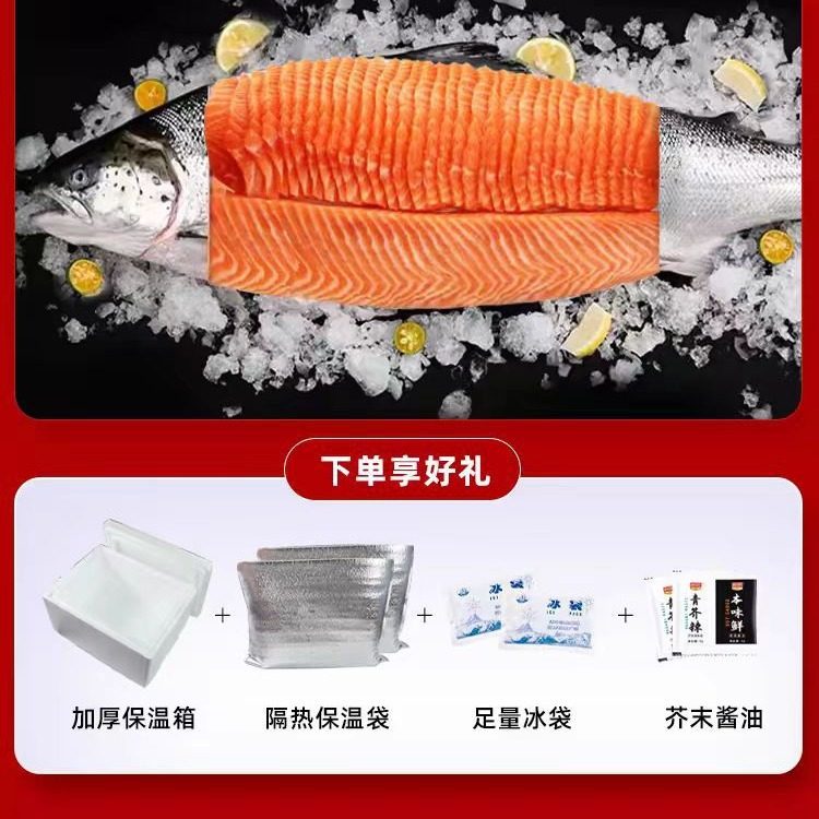 Chilled Sashimi Middle Norwegian Fresh-cut Sashimi Whole Xinjiang Salmon Brisket Salmon Rainbow Trout