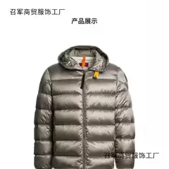 Cross-Border High-End Version Men's Hooded Thickened White Duck down Quilted down Jacket Windproof Warm Coat Trendy