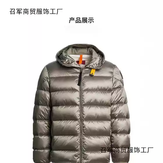 Cross-Border High-End Version Men's Hooded Thickened White Duck down Quilted down Jacket Windproof Warm Coat Trendy