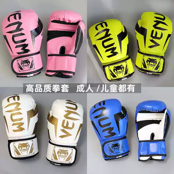Boxing Gloves Adult Professional Training Boxing Gloves Men's and Women's Sanda Sandbags Fighting Gloves Muay Thai Fighting Children's Boxing Gloves