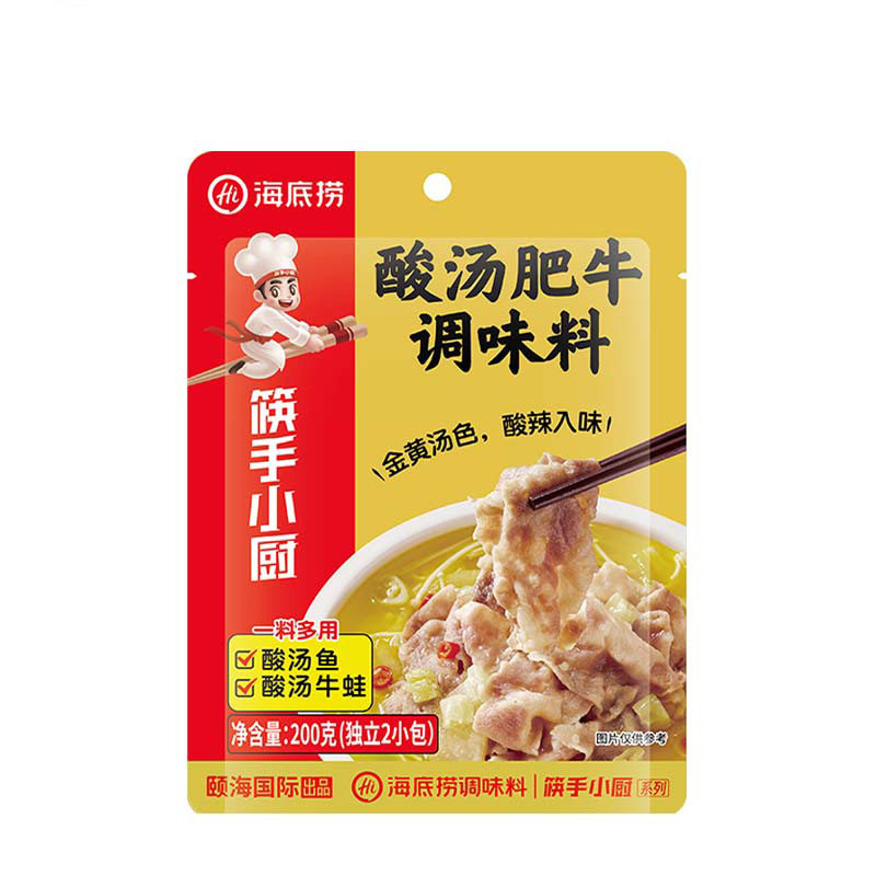Haidilao Chopstick Chef Sour Soup Beef Seasoning 200g*18 Bags Whole Box Sichuan Cuisine Base Spicy Sauce