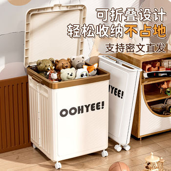 Wheeled Storage Box for Clothes and Quilts, Flip-Top Foldable Storage Box, Bedroom Toy and Sundry Storage Box, Bedside Table