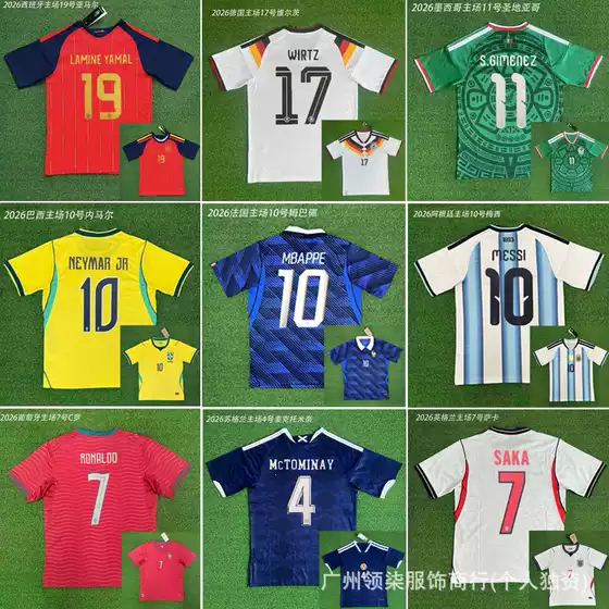 World Cup Star Soccer Jersey Spain Argentina Brazil England Portugal Messi Neymar Shirt