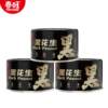 Chunwang Black Peanut Crispy Snacks, Snacks, Tea Snacks, Crispy Selenium-Rich Selection 52g 10 Cans 20 Cans