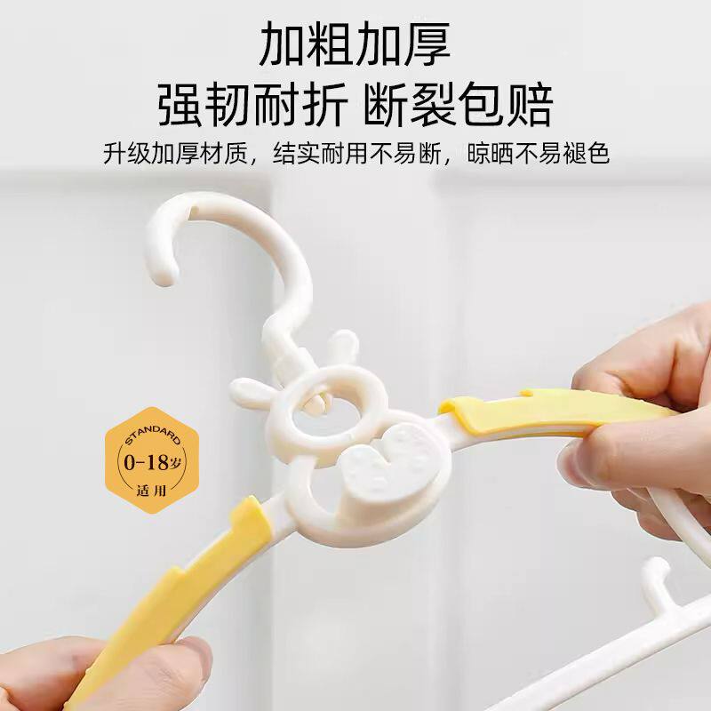 Children's Clothes Hanger Baby Anti-Slip Special Clothes Hanger Kids Newborn Clothes Drying Rack Telescopic Multi-Functional Household