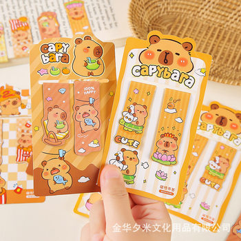 Kapibala Magnetic Bookmark Creative Student Double-Sided Magnet Cute Cartoon Reading Book Page Clip High-Value Decoration