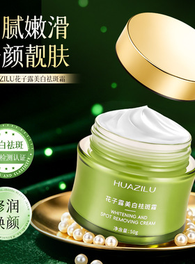 中国花子露正常规格是