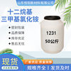 Dodecyltrimethyl Ammonium Chloride Antistatic Agent 1231 Emulsifier Surfactant High Cost Performance