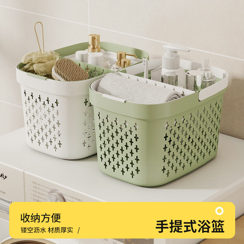 Portable Bath Basket Large Capacity Bath Basket Toiletries South Korea-style Cute Bath Household Bathroom Storage Basket