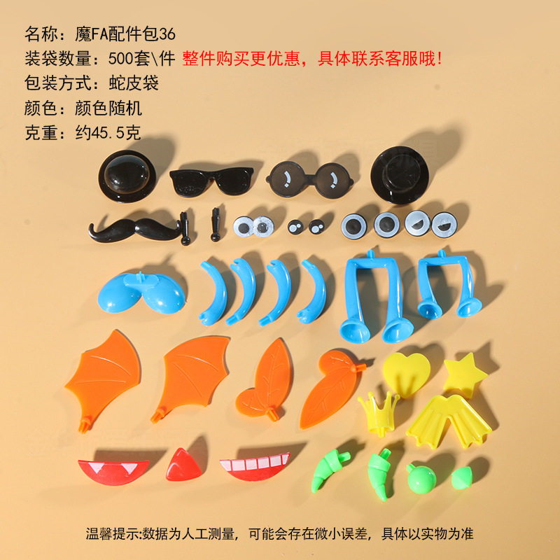 工厂太空玩具沙模具橡皮泥模具超轻粘土模具刀具彩泥模具儿童玩具