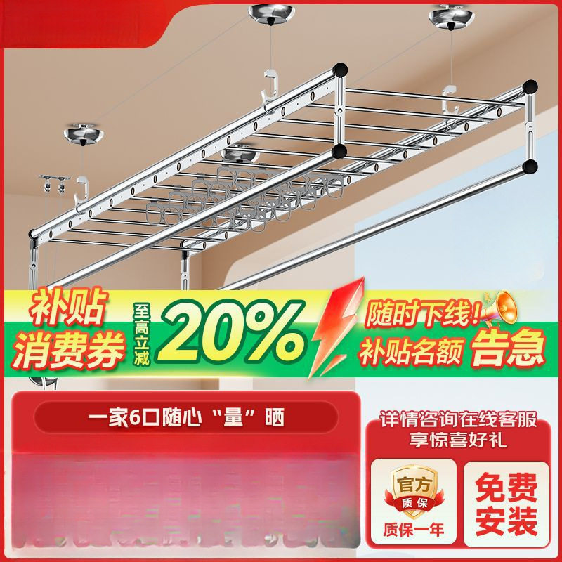 Haotaitai Kelai Ni Adjustable Clothes Drying Rack for Balcony, Manual Clothes Hanger for Home Use, Quilt Indoor Drying Rack