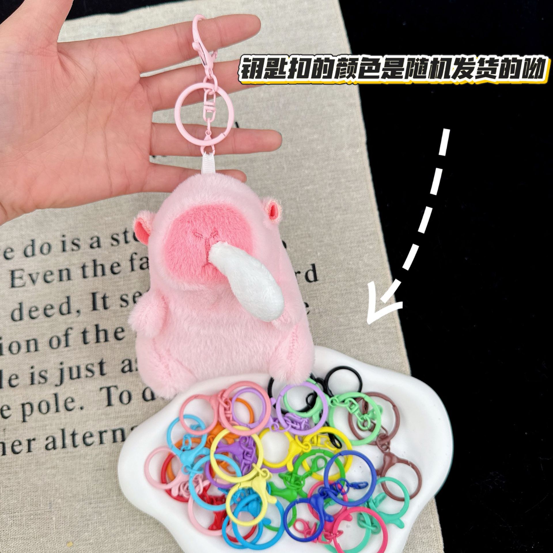 可爱卡皮巴拉公仔水豚鼠毛绒玩具玩偶钥匙扣书包挂件抓机娃娃批发