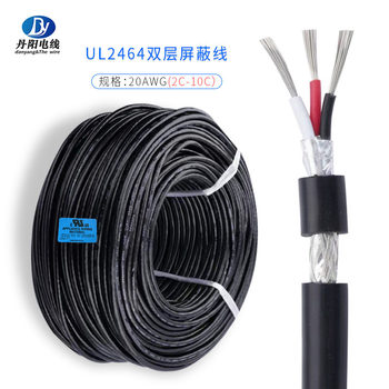 Factory wholesale UL2464#20AWG shielded wire aluminum foil + woven 2 core 3 core 5 core 6 core computer audio cable