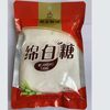 Huixuan sugar Square Soft sugar 400g bagged edible cotton sugar household kitchen baking seasoning cotton sugar wholesale