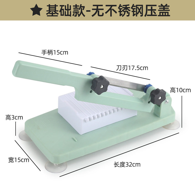 ③厂家批发年糕刀切中药材厨房刀具铡刀羊肉卷阿胶糕切片机一件代