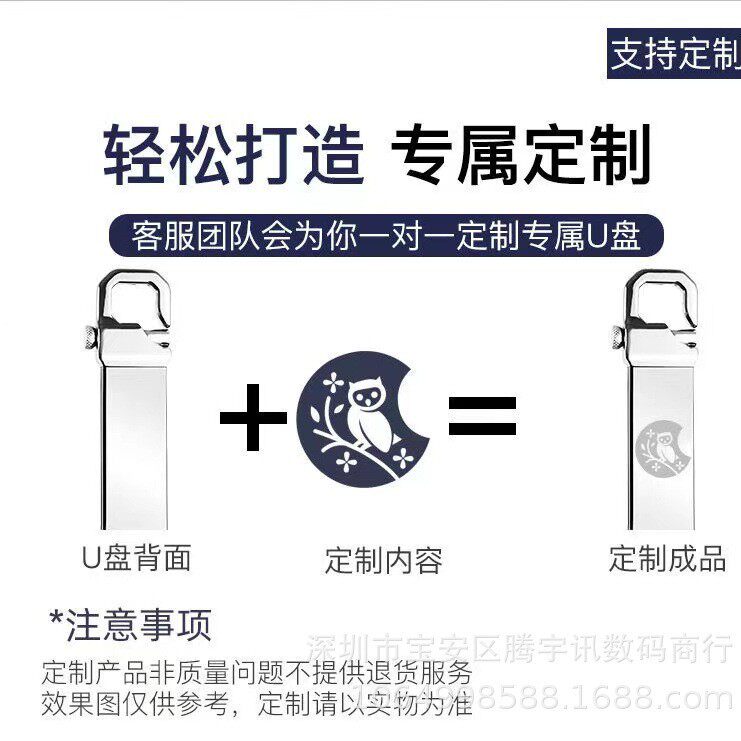 Foreign Trade Flash Drive U Disk 512Gb Upgraded U Disk Hook U Disk 64Gb Expansion U Disk External Storage 1Tb 2Tb