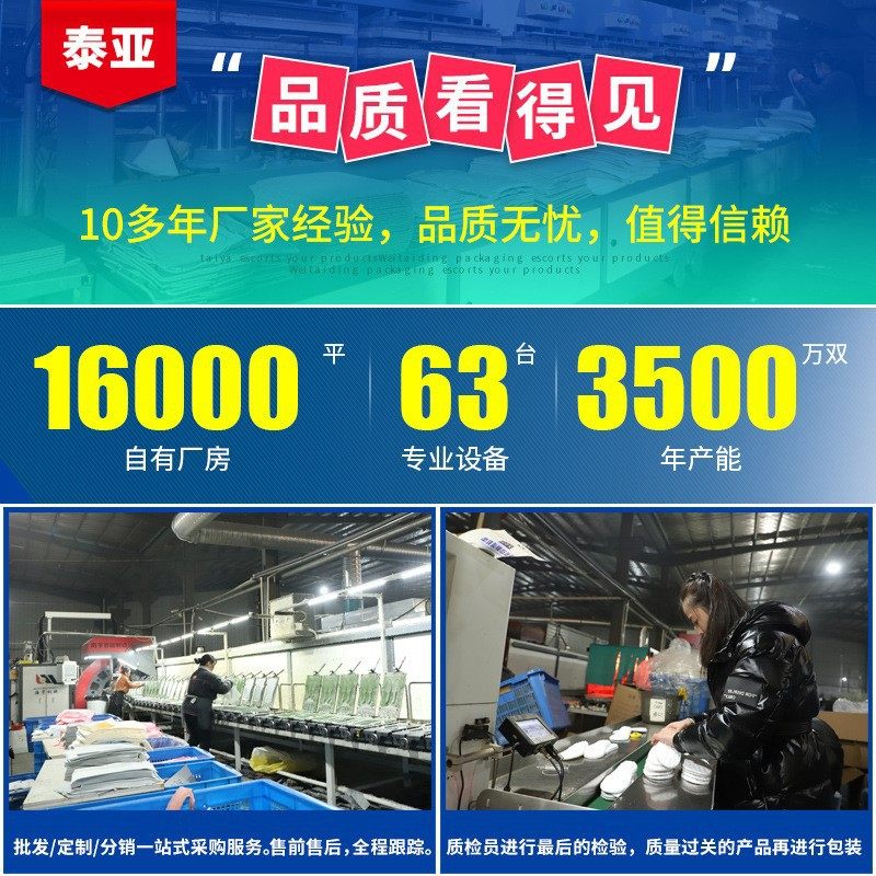 Heightening Insole for Women, Invisible, Ultra-Soft, Shock-Absorbing, Comfortable, Full-Length Heightening Insole for Small People to Increase Height