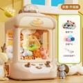 Large 2-pole [grizzly bear] 20 dolls 10 gashapon e-commerce box