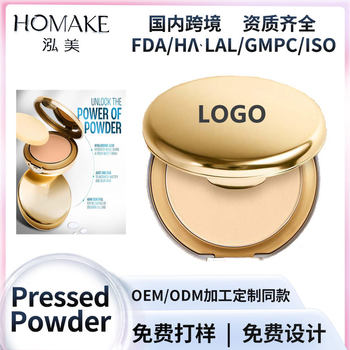 Cross-Border Foreign Trade Songchenwu High-Definition Powder Cake to Set Makeup, Oil Control, Long-Lasting Makeup Powder, Matte Non-Removing Makeup Powder Cake Customization