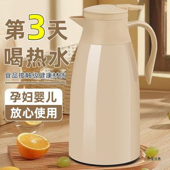 Thermal Water Kettle 2025 New Household Large-Capacity Thermal Water Kettle Hot Water Water Kettle Dormitory Student Thermos Thermos