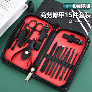 Customized Household Nail Clippers 15-Piece Nail Clipper Set Stainless Steel Manicure Tool Set for Removing Dead Skin Cross-Border Shipping
